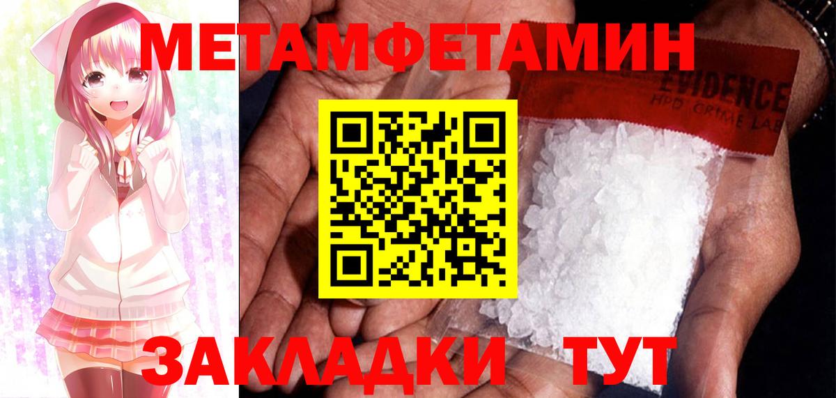 Амфетамин  Amphetamine  Вход с VPN  Майкоп  Amphetamine Premium 