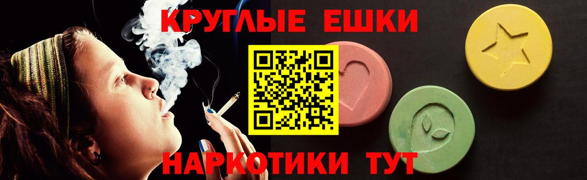 ЭКСТАЗИ louis Vuitton Майкоп