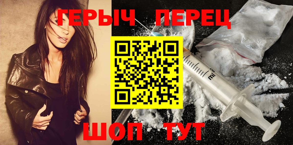 Героин хмурый Майкоп