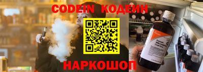 таблы Донской