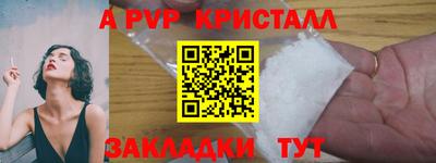 таблы Донской