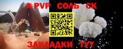 марки lsd Гусь-Хрустальный