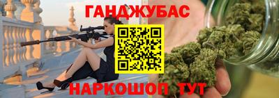 Альфа ПВП Гусиноозёрск