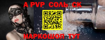 мдпв Донецк