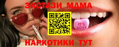 марки lsd Гусь-Хрустальный