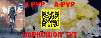 Альфа ПВП Гусиноозёрск