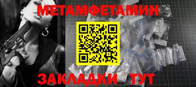 гашик Дубна