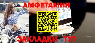 Альфа ПВП Гусиноозёрск