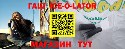 кокс Гусев