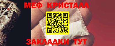 марки lsd Гусь-Хрустальный