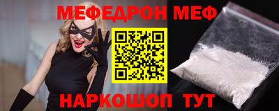 таблы Донской