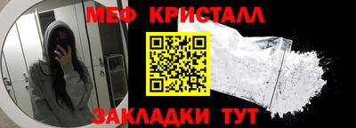 Альфа ПВП Гусиноозёрск