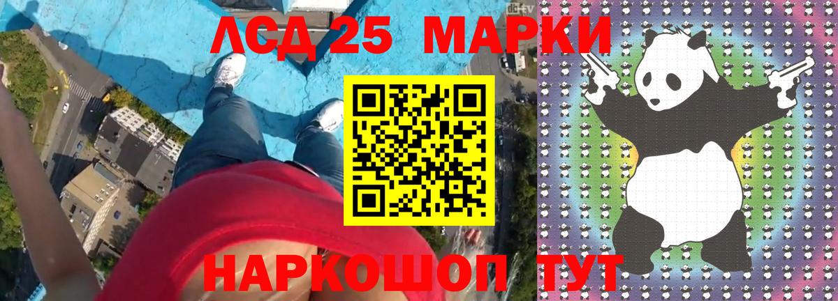 LSD-25 экстази ecstasy  Вход с VPN  Майкоп 