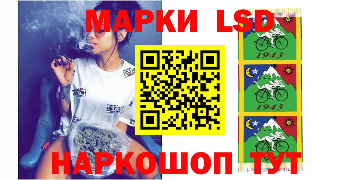 ЛСД экстази кислота Майкоп