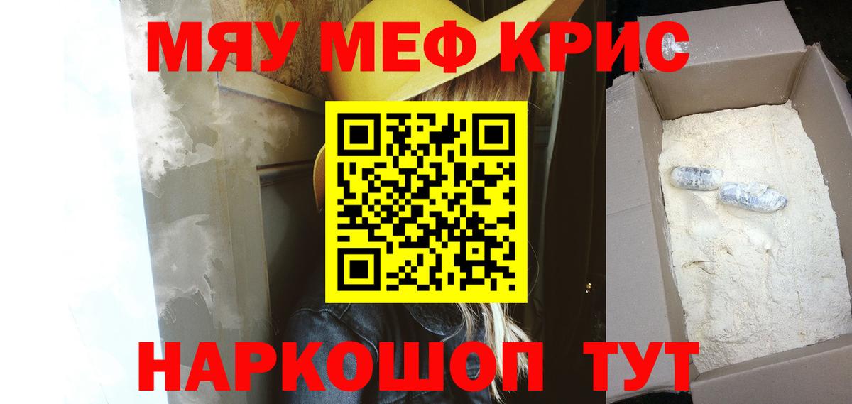 omg зеркало  МЕФ  Вход с VPN  Майкоп  Мефедрон 4 MMC  МЯУ-МЯУ 4 MMC 