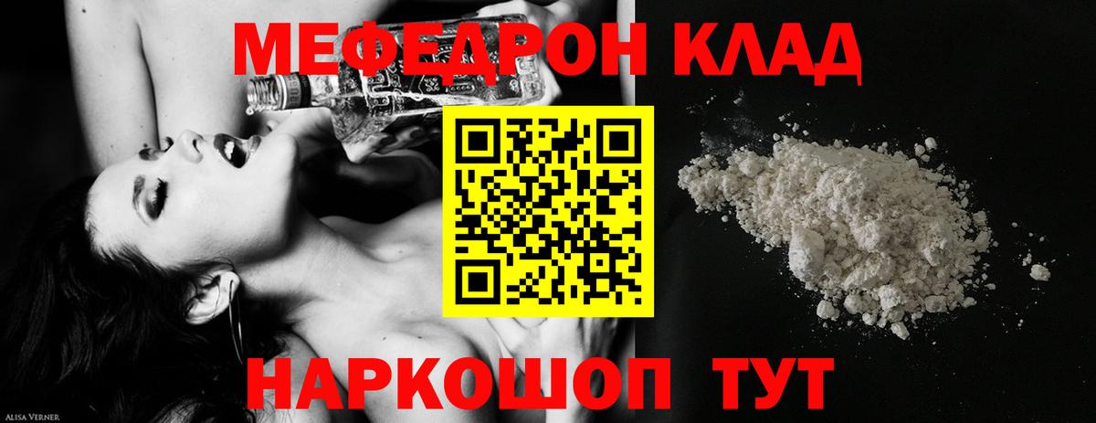 МЕФ  Майкоп