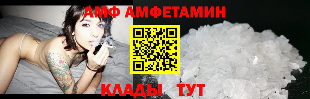 МЕТАМФЕТАМИН Methamphetamine  МЕТАМФЕТАМИН Methamphetamine  Майкоп  Вход с VPN 