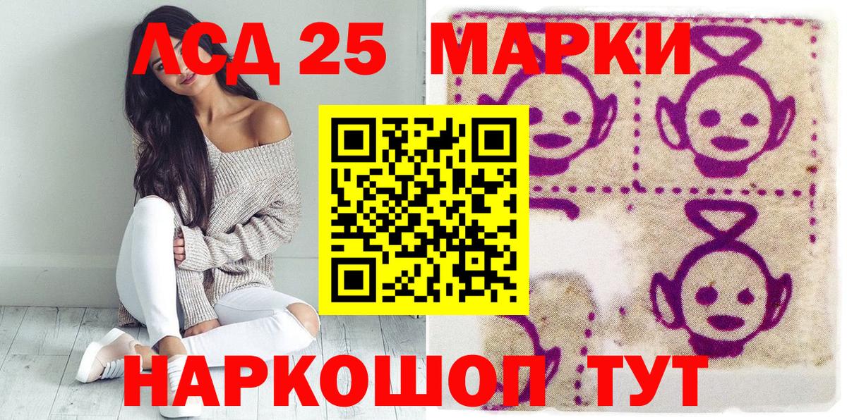 Майкоп  Наркотические марки 1,5мг  Марки N-bome  Вход с VPN  Наркотические марки 1,5мг 
