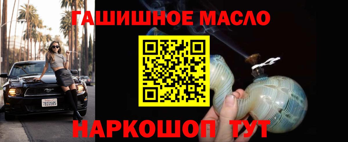 Дистиллят ТГК Wax Майкоп