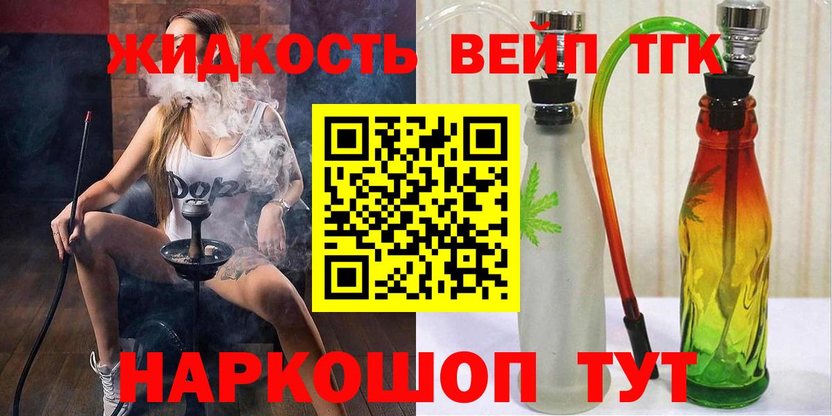 Канабис Майкоп