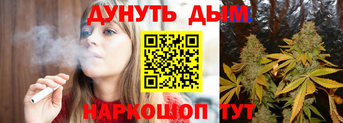 Купить закладку  Вейп ТГК  Cocaine  Вход с VPN  ЭКСТАЗИ  Бошки Шишки  Майкоп  Мефедрон  