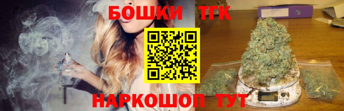 Шишки марихуана план Майкоп